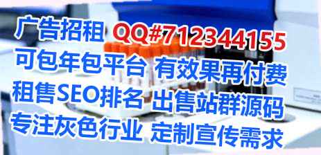 昌都IVF新材料公司